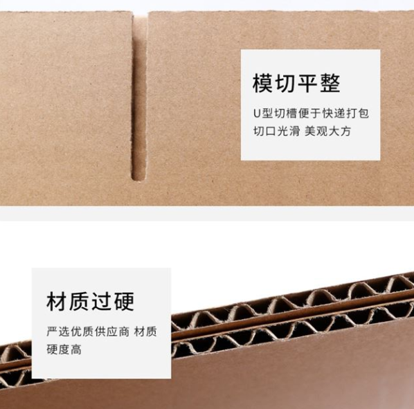 宁波市纸箱厂生产质量如何控制？