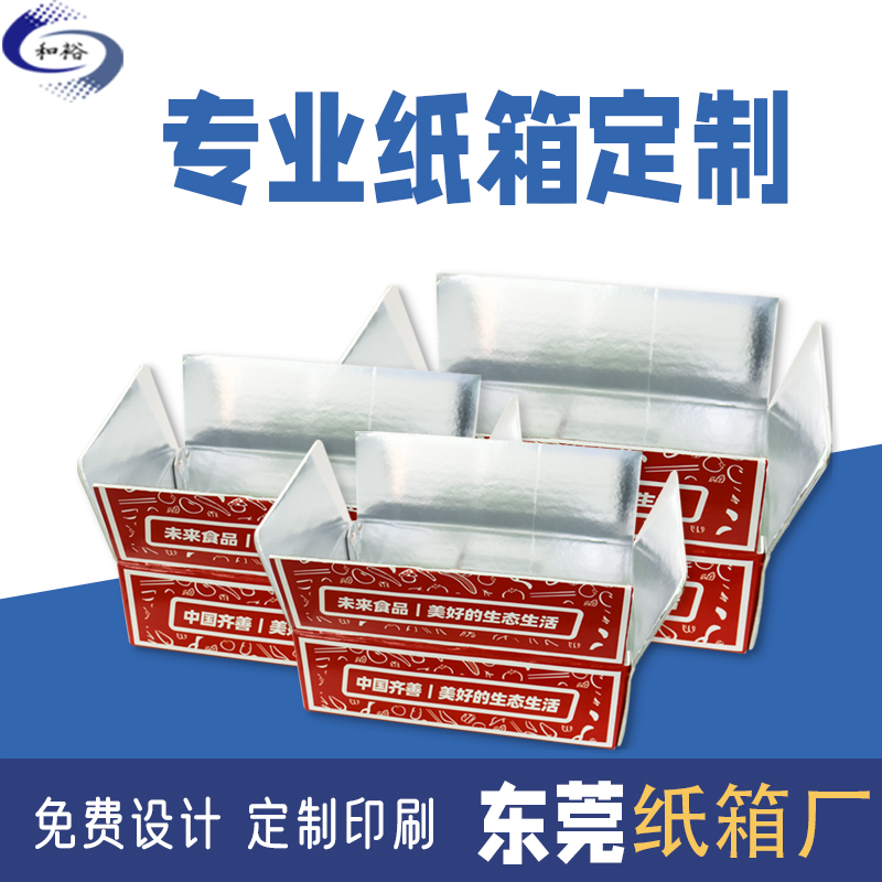 宁波市纸箱定做厂家如何保证纸箱质量？
